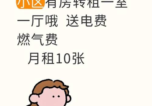 六合 桃湖里花园-东苑