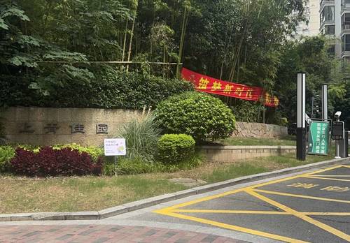 Putuo 上青佳园