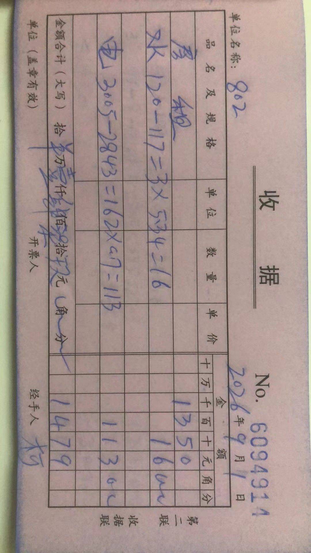 Shenzhen BaoAn | 31区水口花园-鸿运居_4