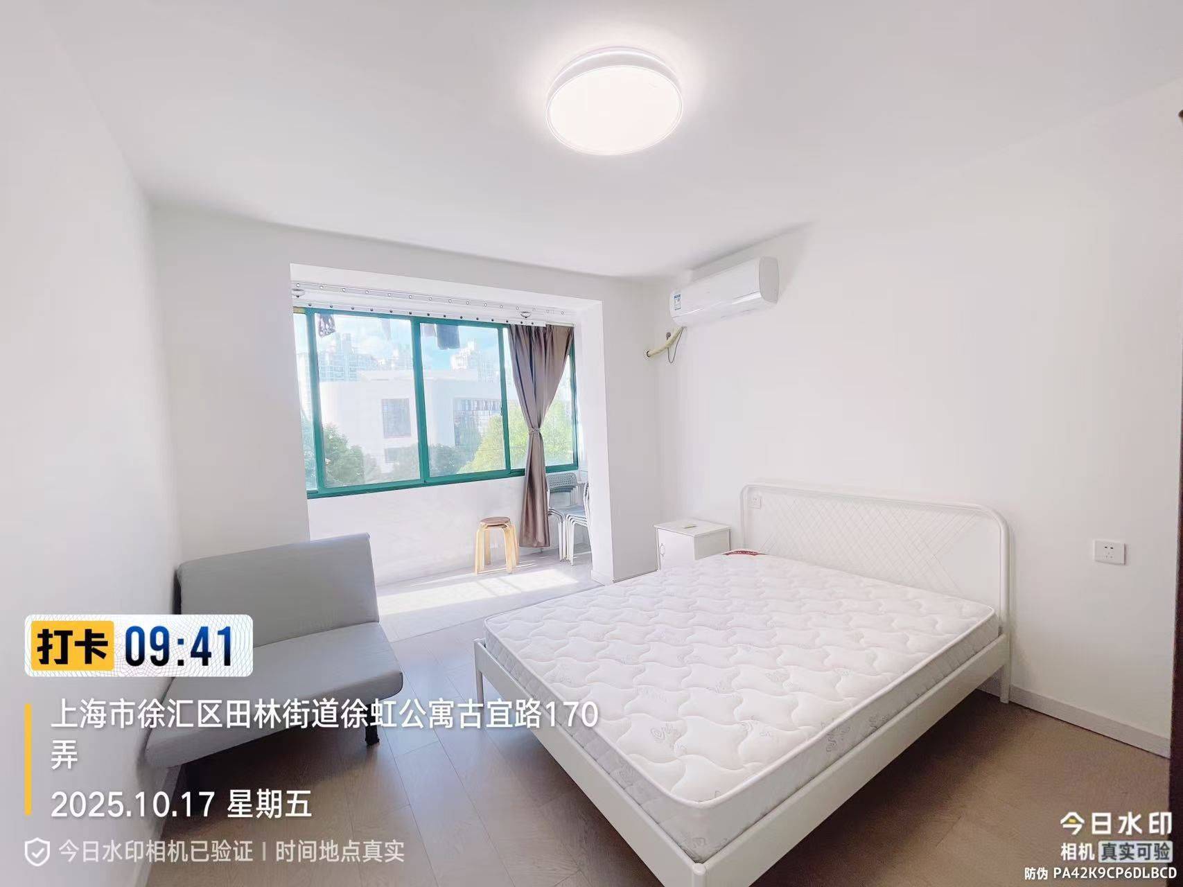 徐匯 徐虹公寓