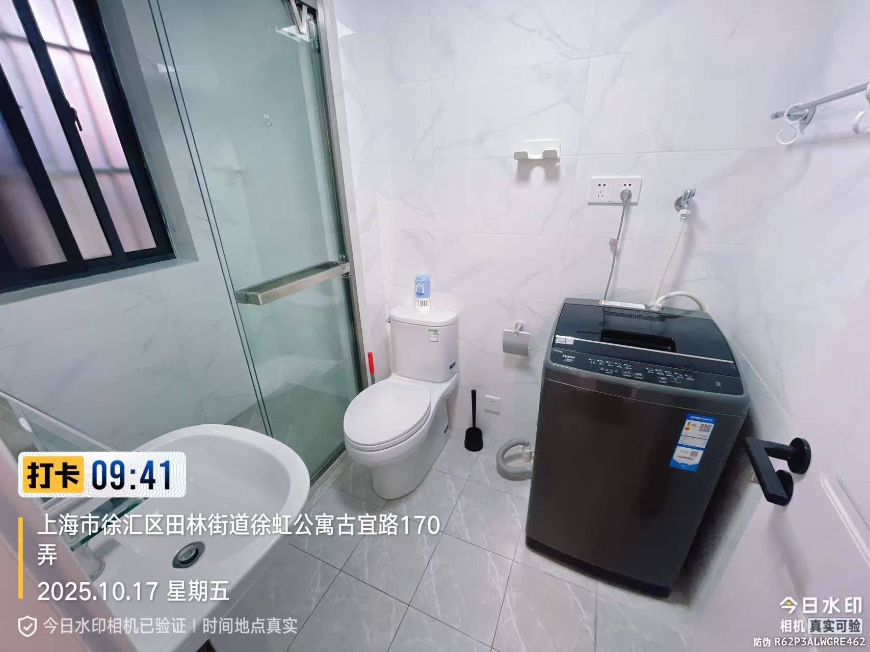 徐匯 徐虹公寓
