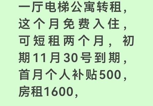 Jimei 霞梧里