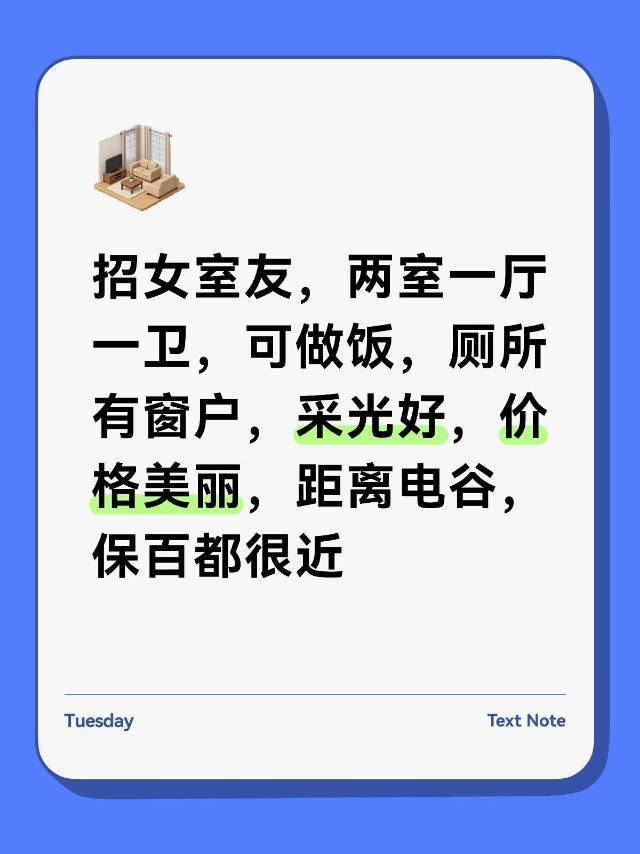 Jingxiu 誉秀城
