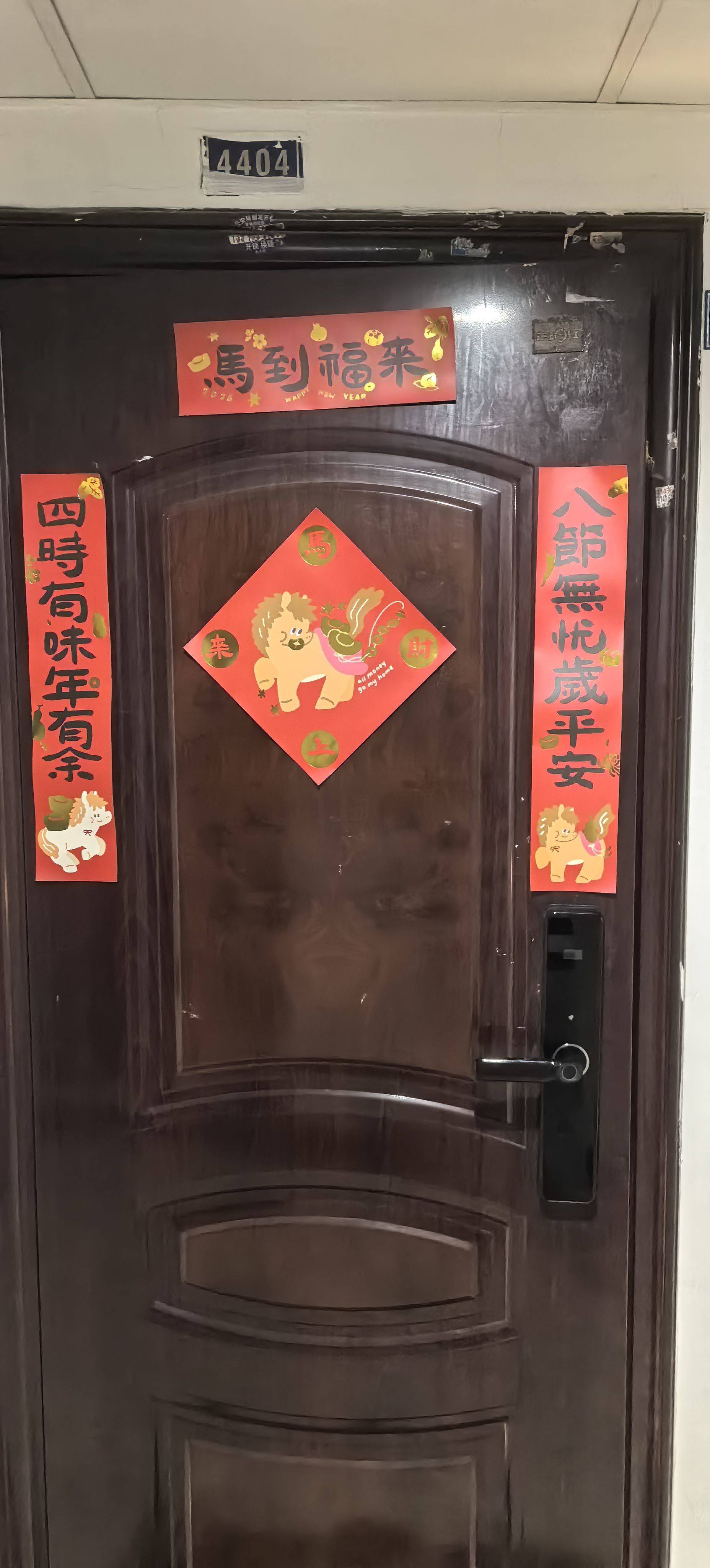 鼓樓 中商万豪·峰彩