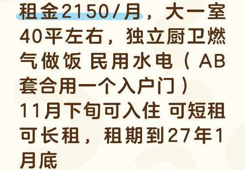 Qingpu 巷韵华庭