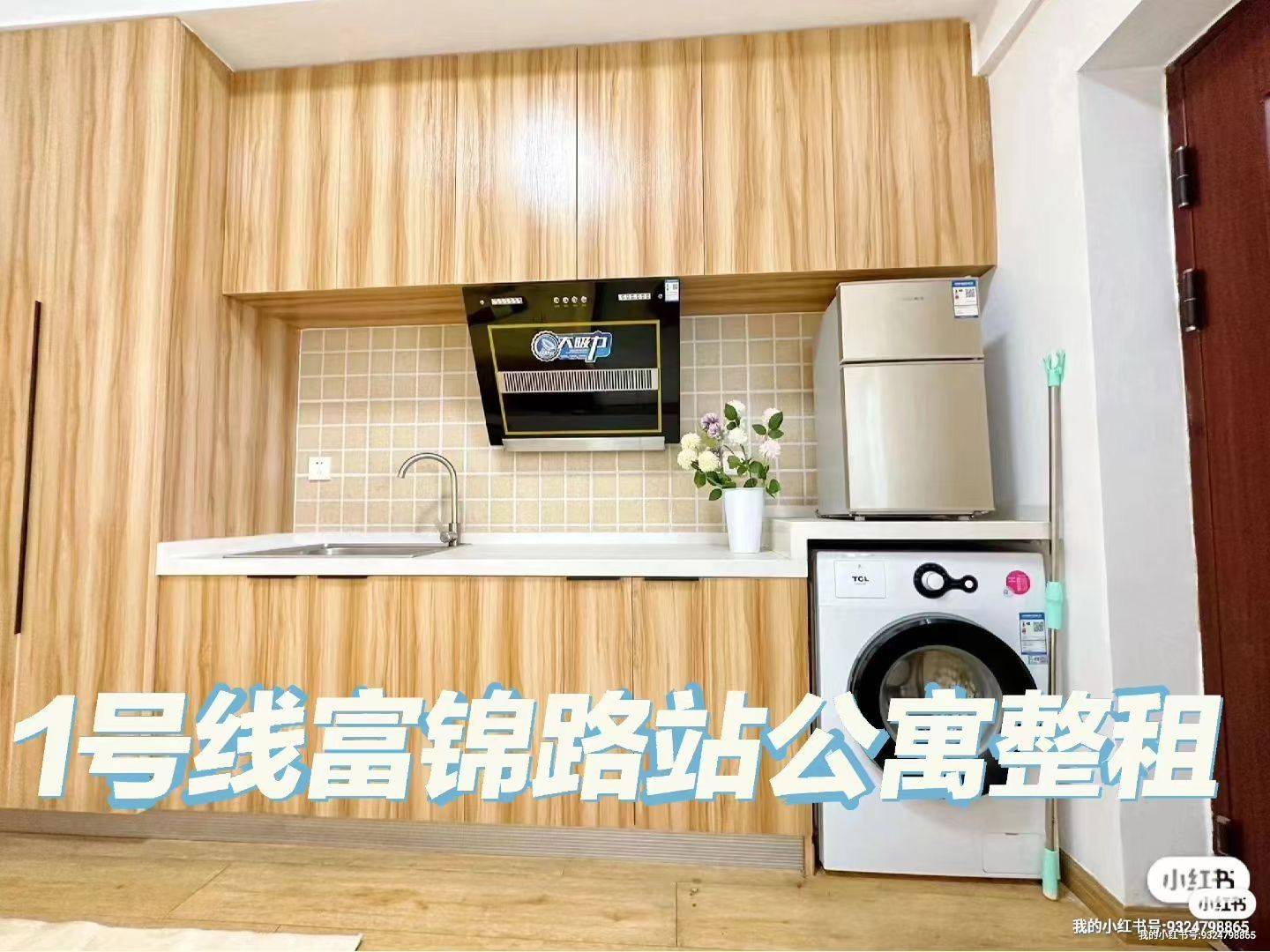 寶山 弘源幸福家园