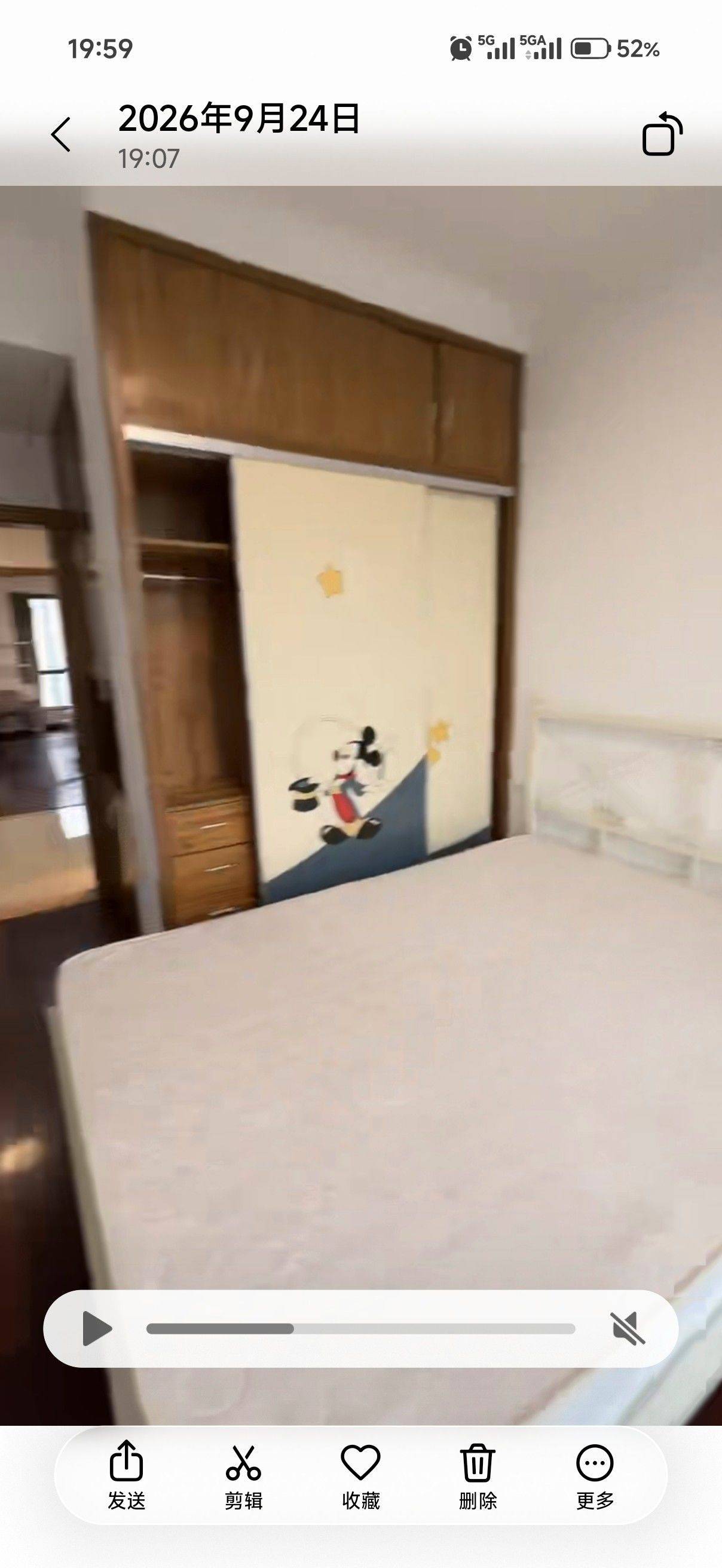 Xihu 兰韵天城