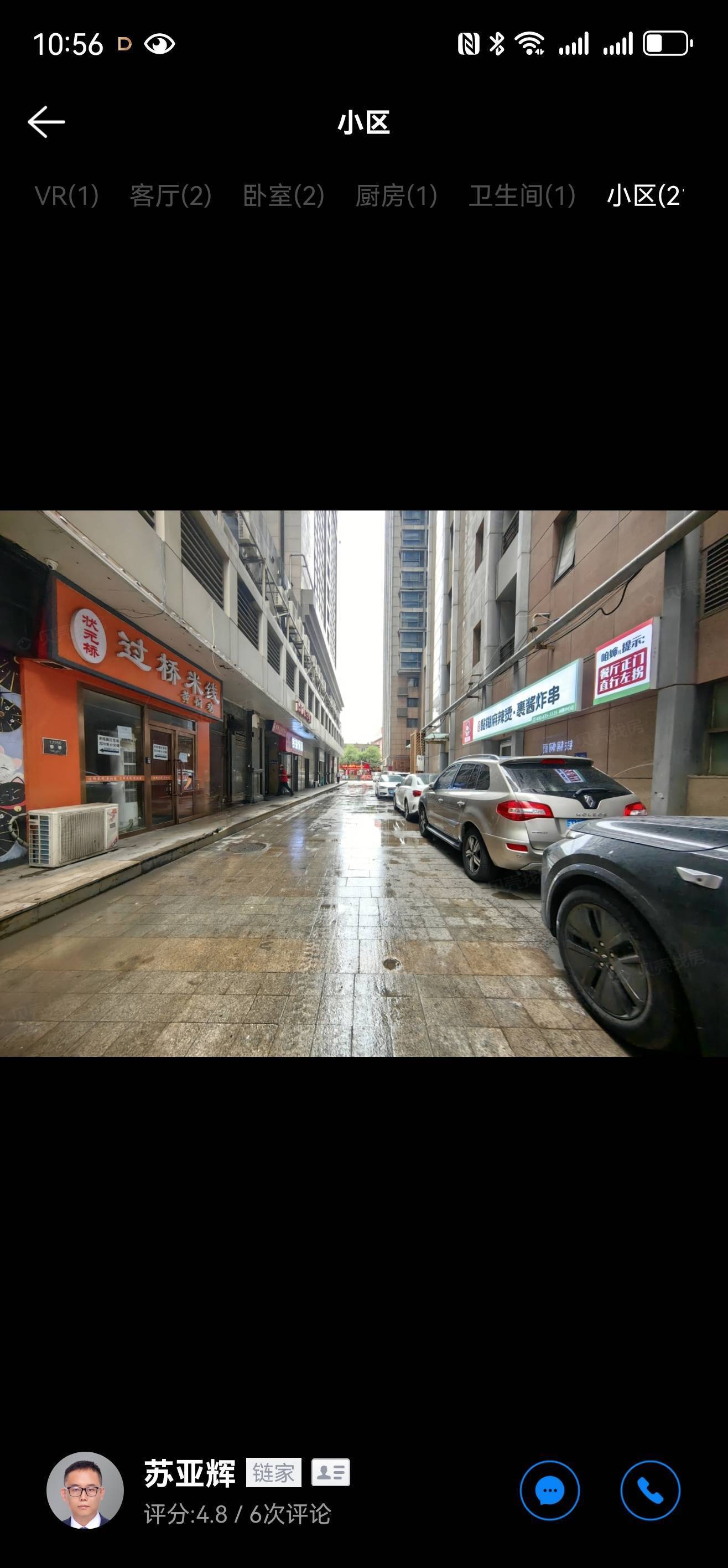 天津 和平 | 诚基中心-三号楼_7