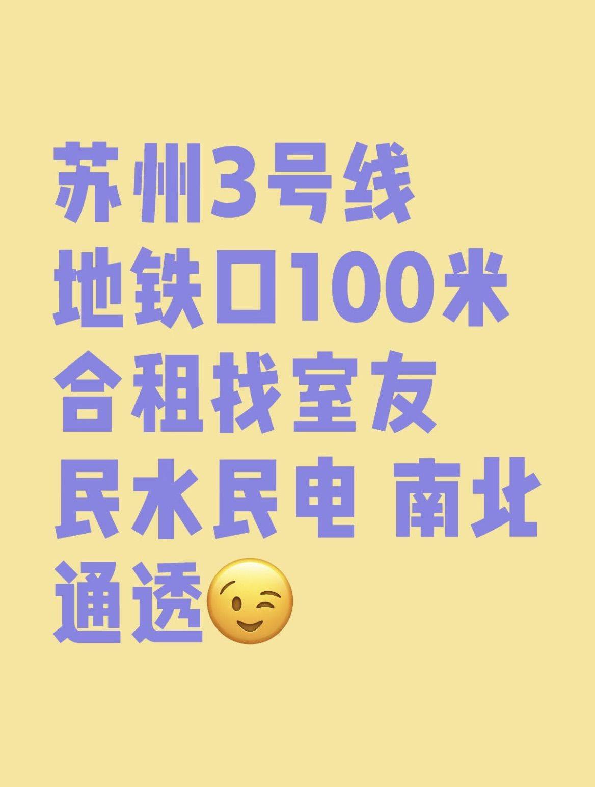 姑苏 世茂运河城尚运苑北区