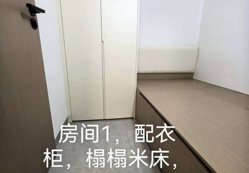 福田 振业梅苑