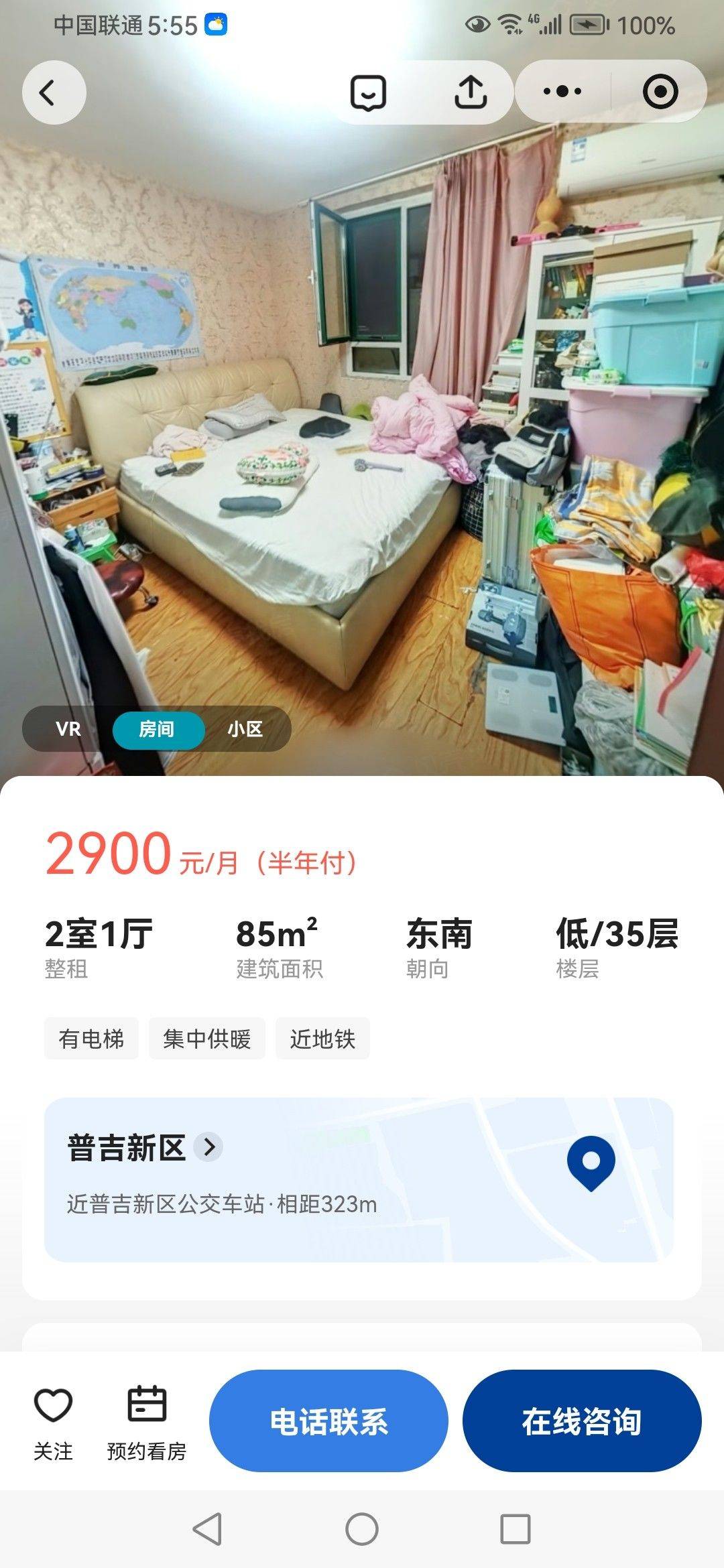 市北 普吉新区