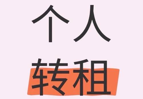 豐澤 品御公馆-A栋