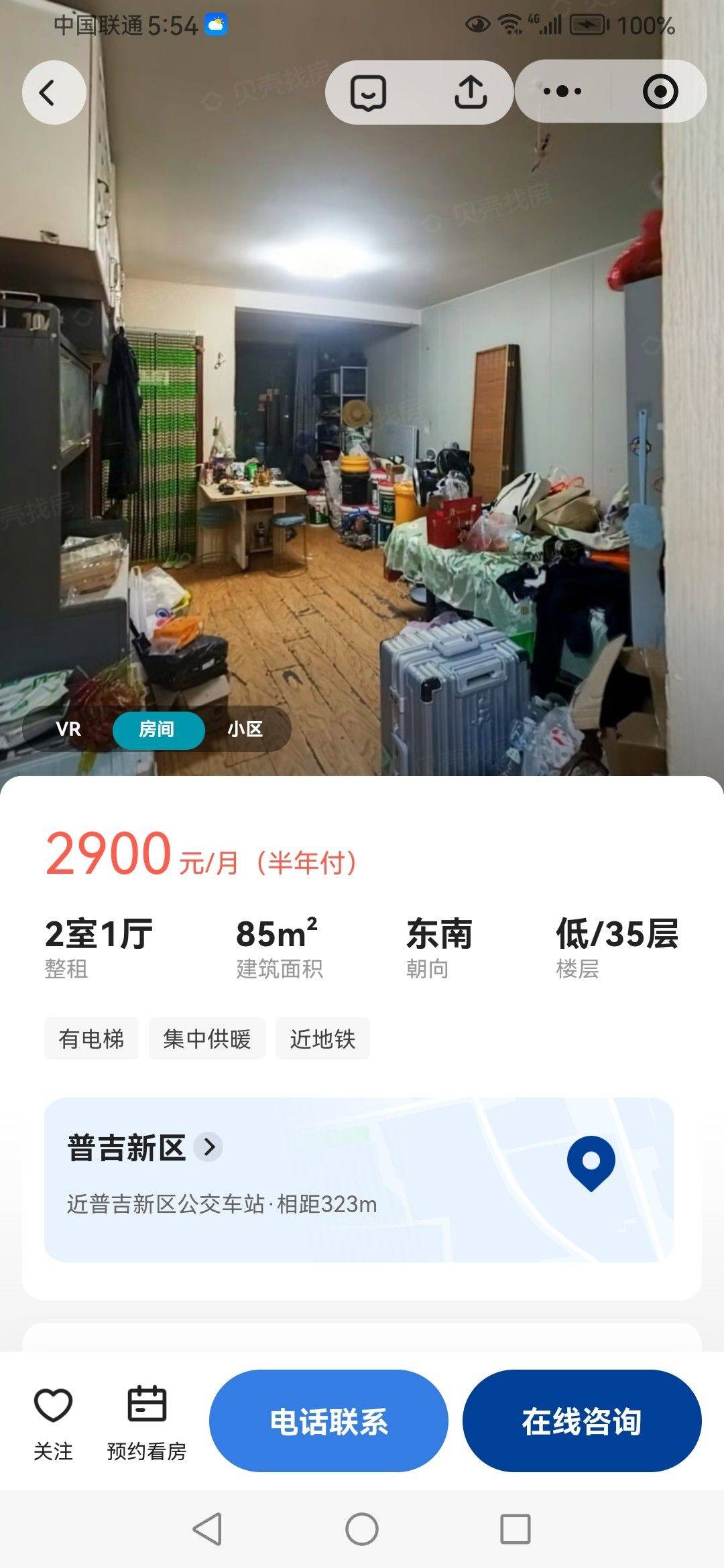 市北 普吉新区