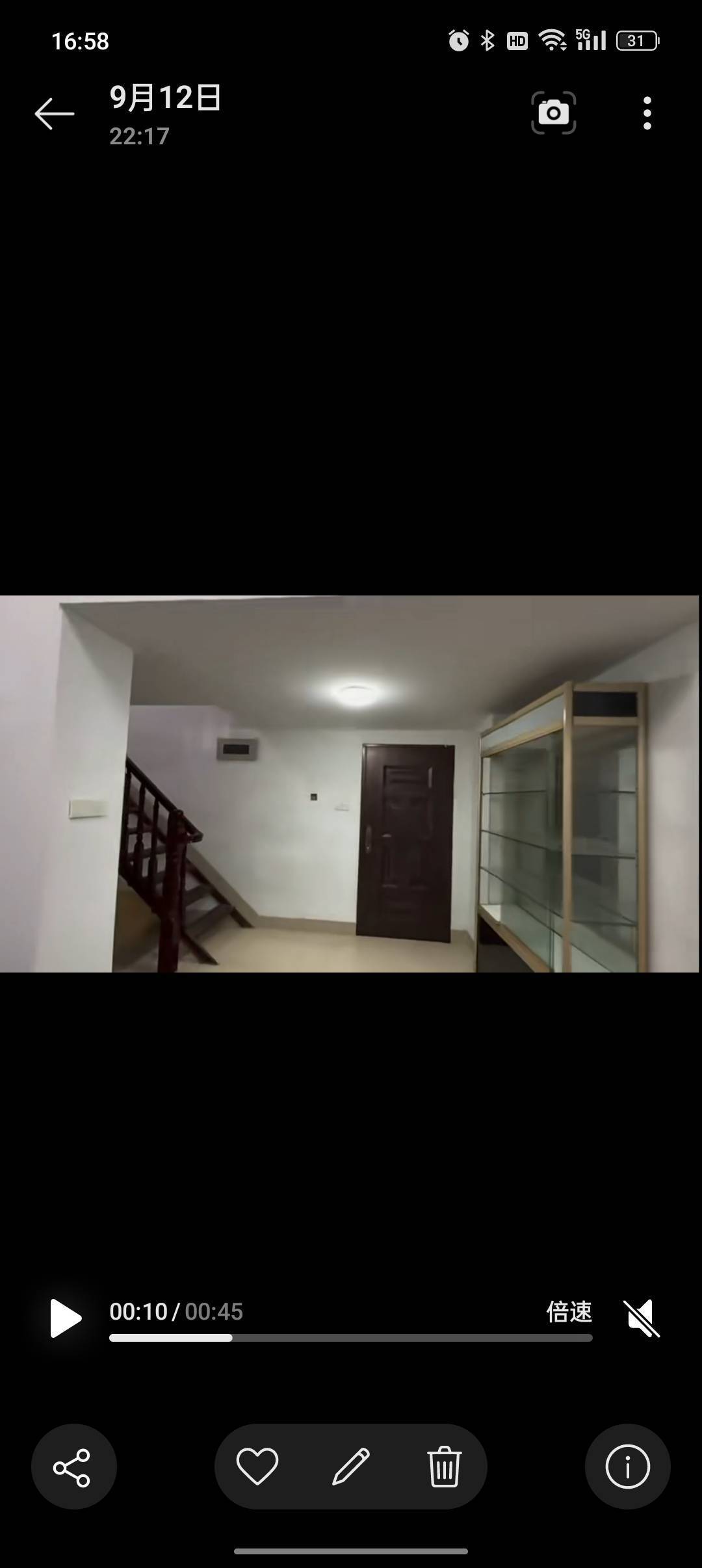 晉江市 百捷中央公园华府-11栋