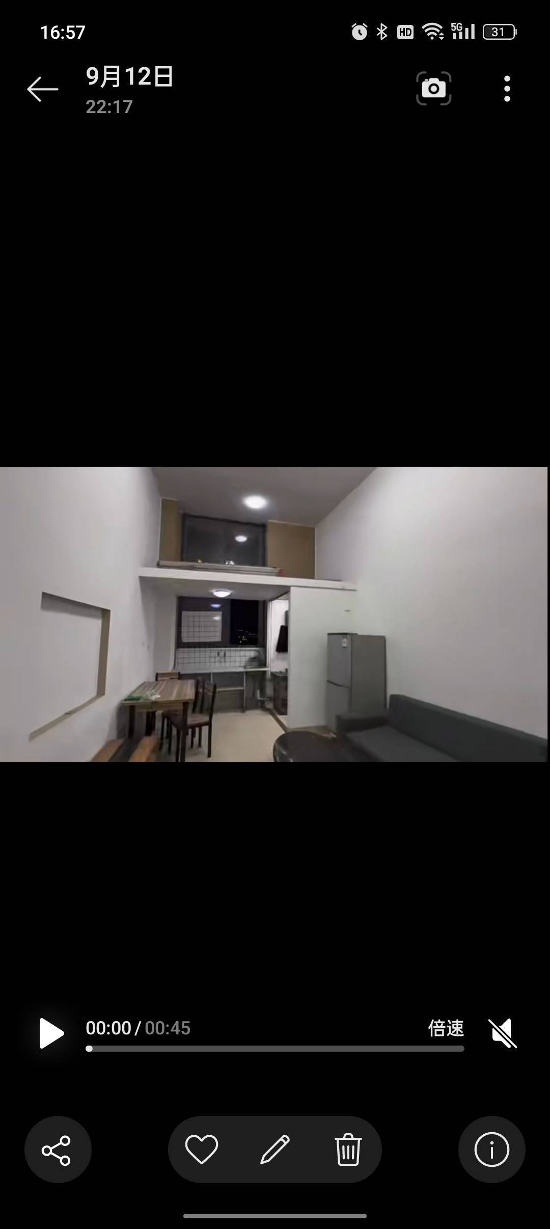 泉州 晉江市 | 百捷中央公园华府-11栋_4