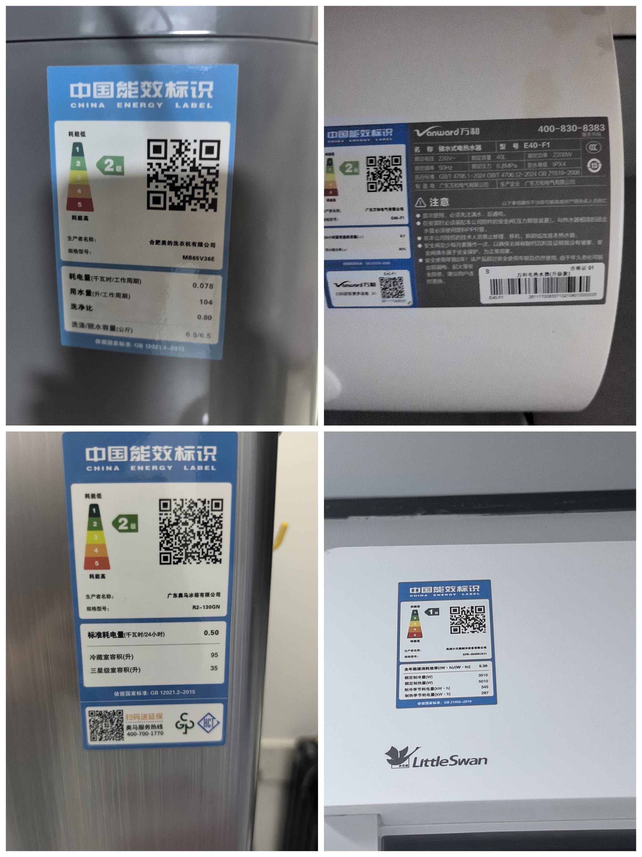 Guangzhou Baiyun | 嘉禾社区_4