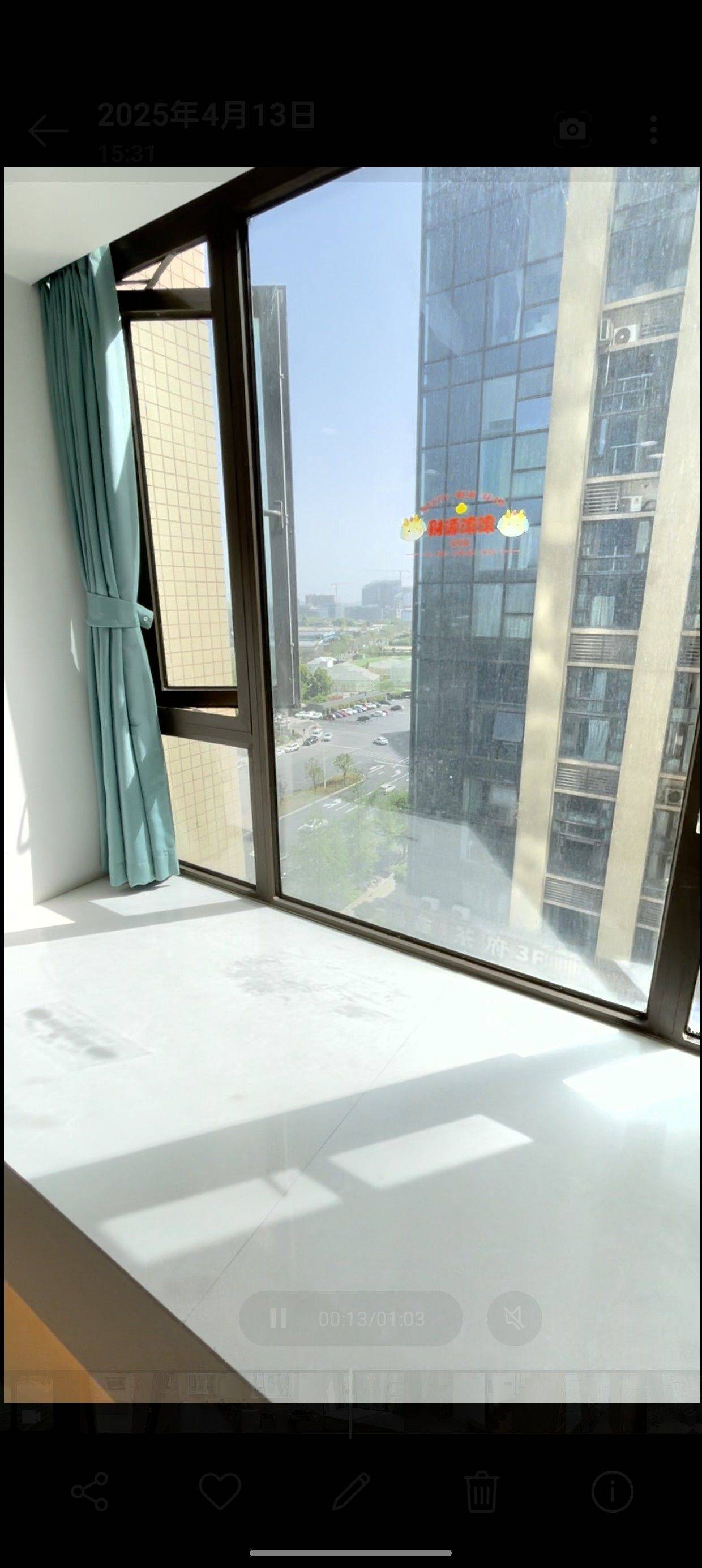 JinJiang 俊发星雅俊园