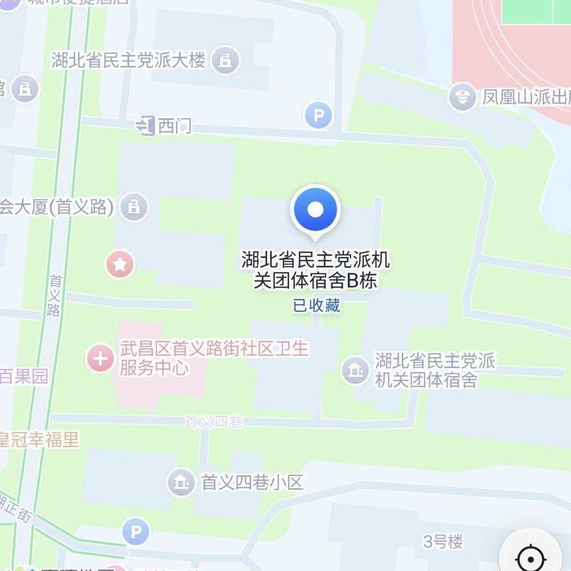 Wuhan Wuchang | 湖北省民主党派大楼_8