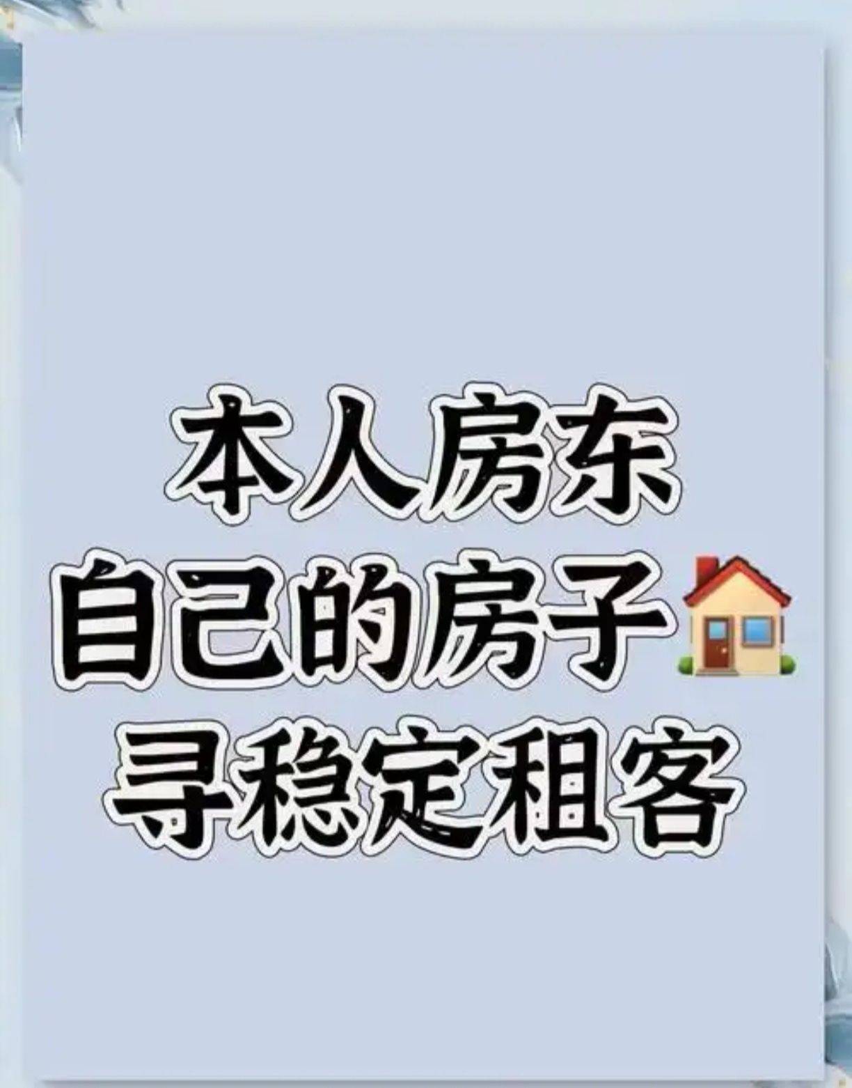 Yanta 高新芳华