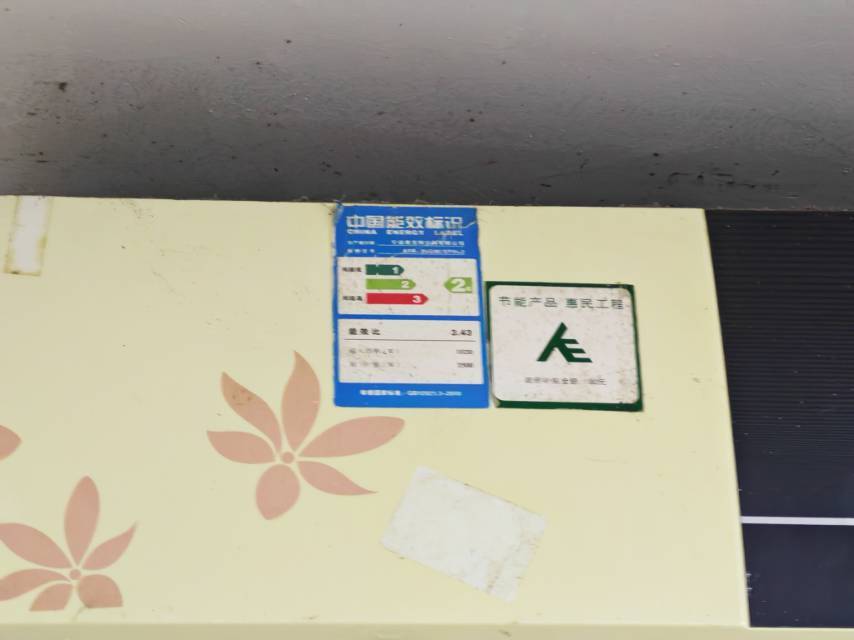 Hangzhou Qiantang | 元成恒盛公寓_5