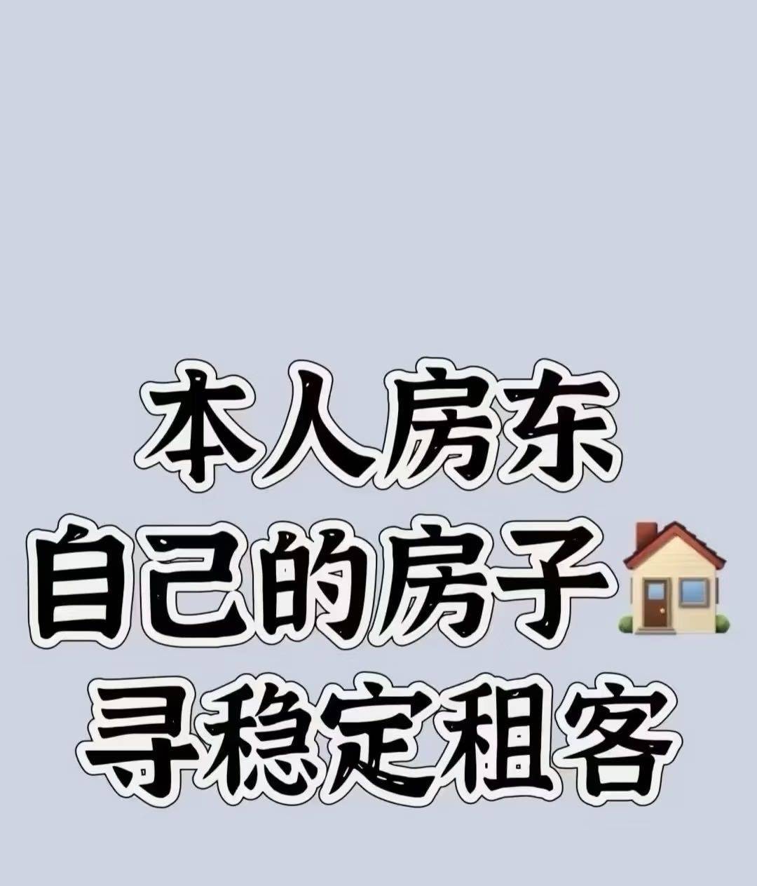 Wanbailin 西华苑4期