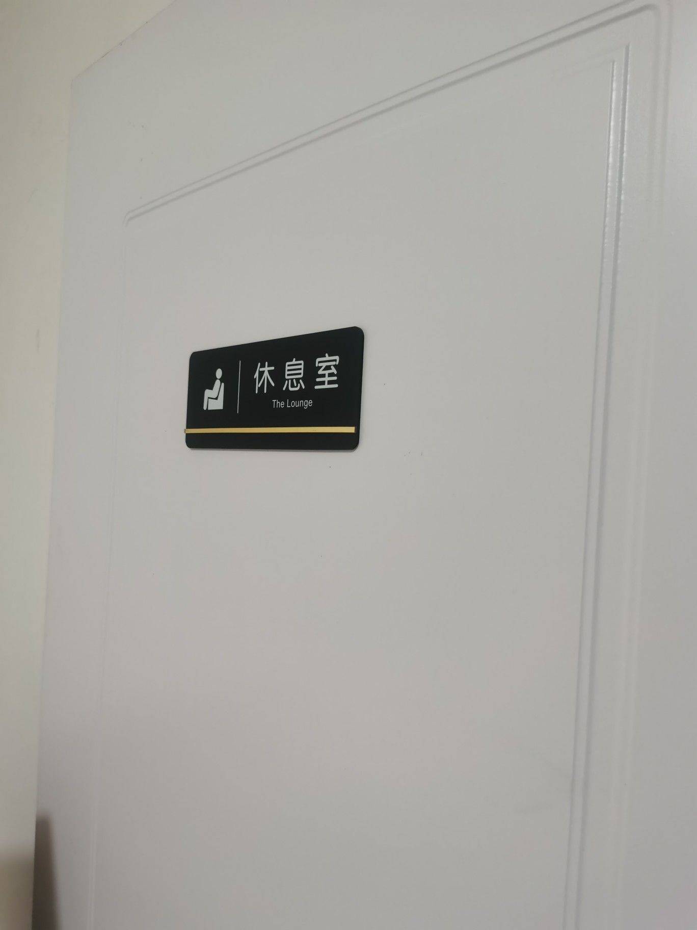 青島 市南 | 城市梦想家园_4