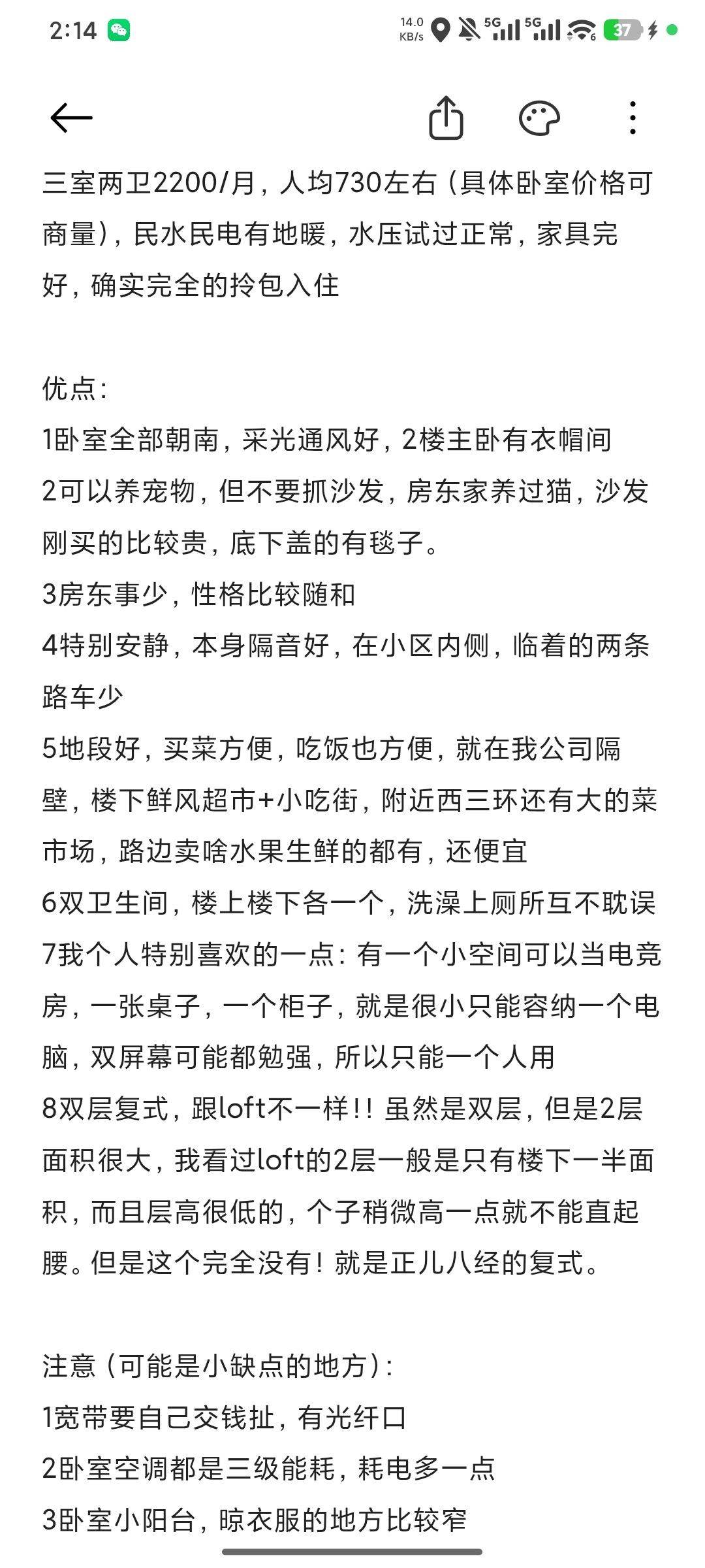 中原 龙汇国际