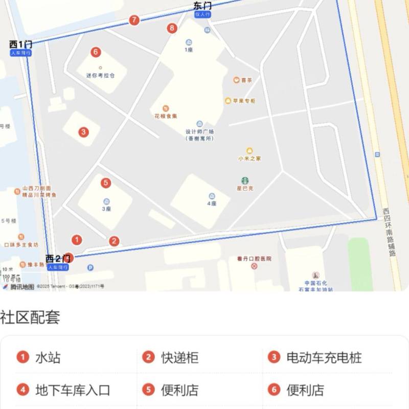 Beijing Fengtai | 设计师广场(香榭寓所)_7