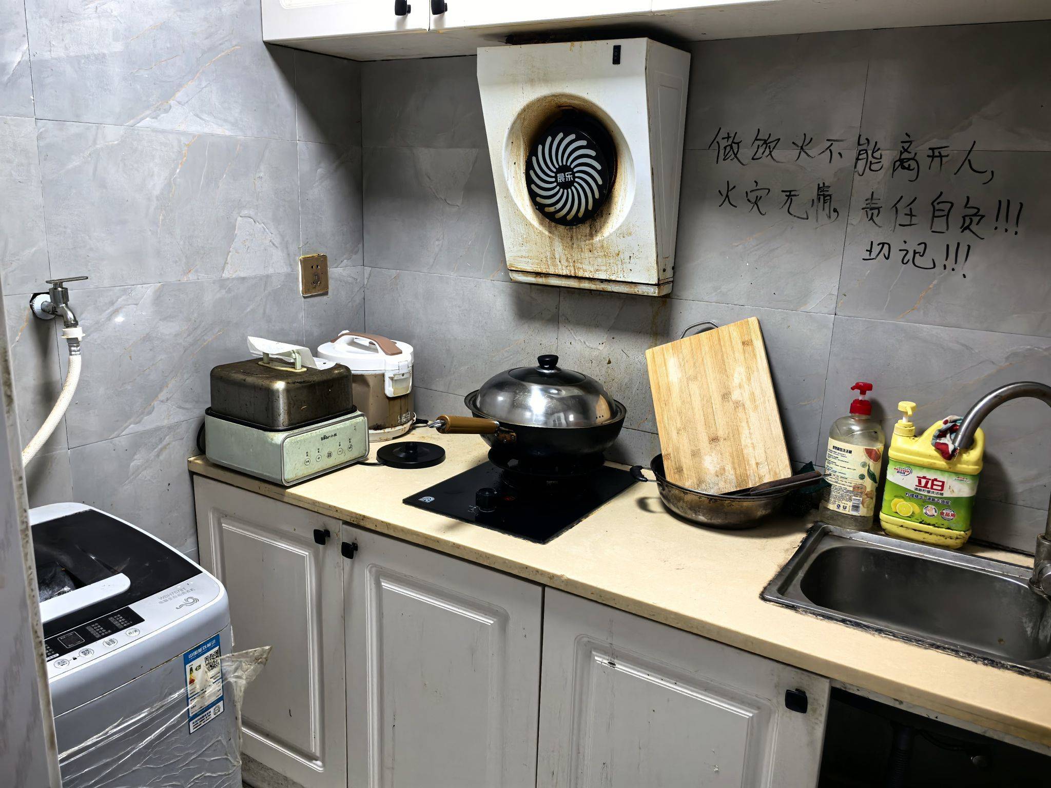 Yangpu 上海大花园