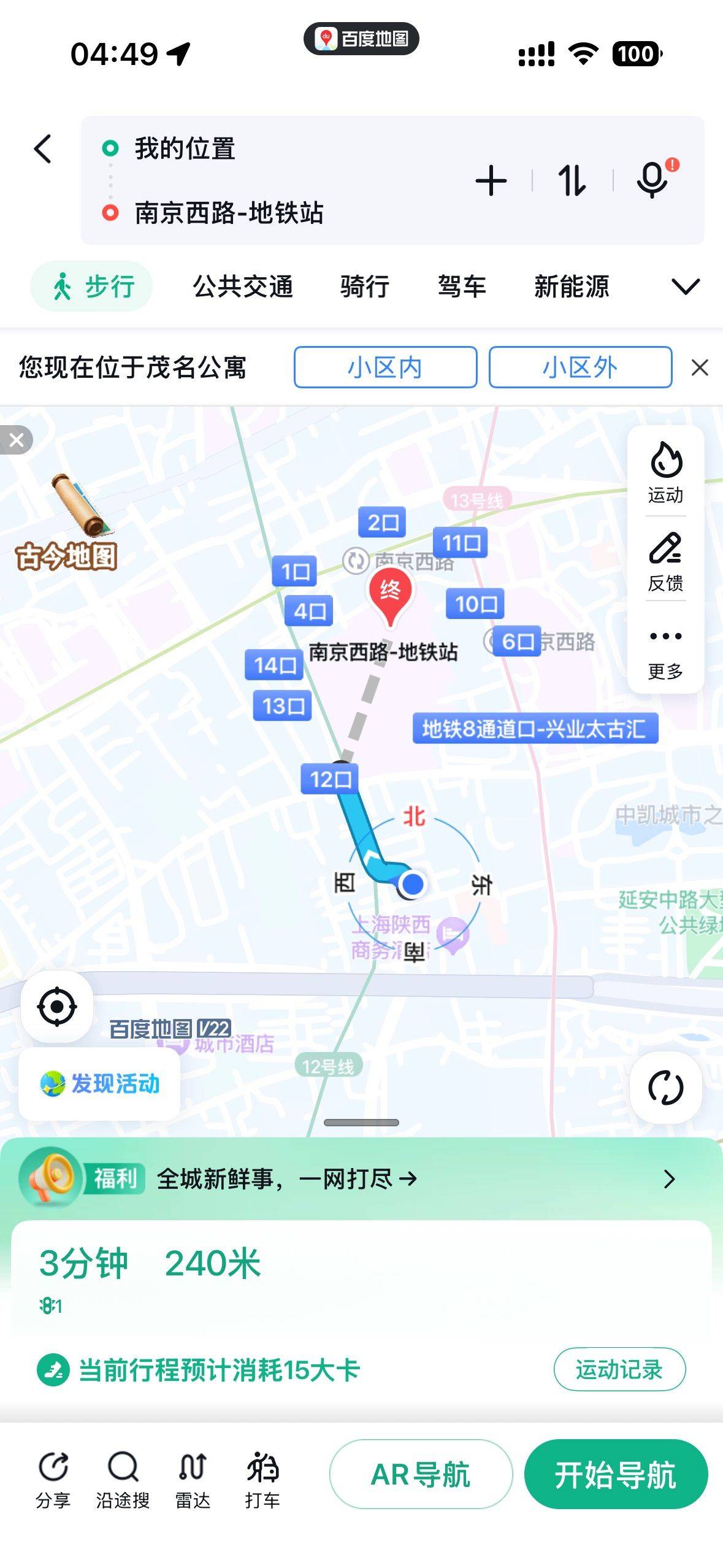 Shanghai Jing‘An | 茂名公寓-90弄6号楼_7