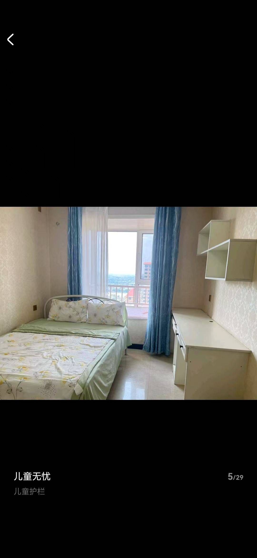 長安 龙溪城南区