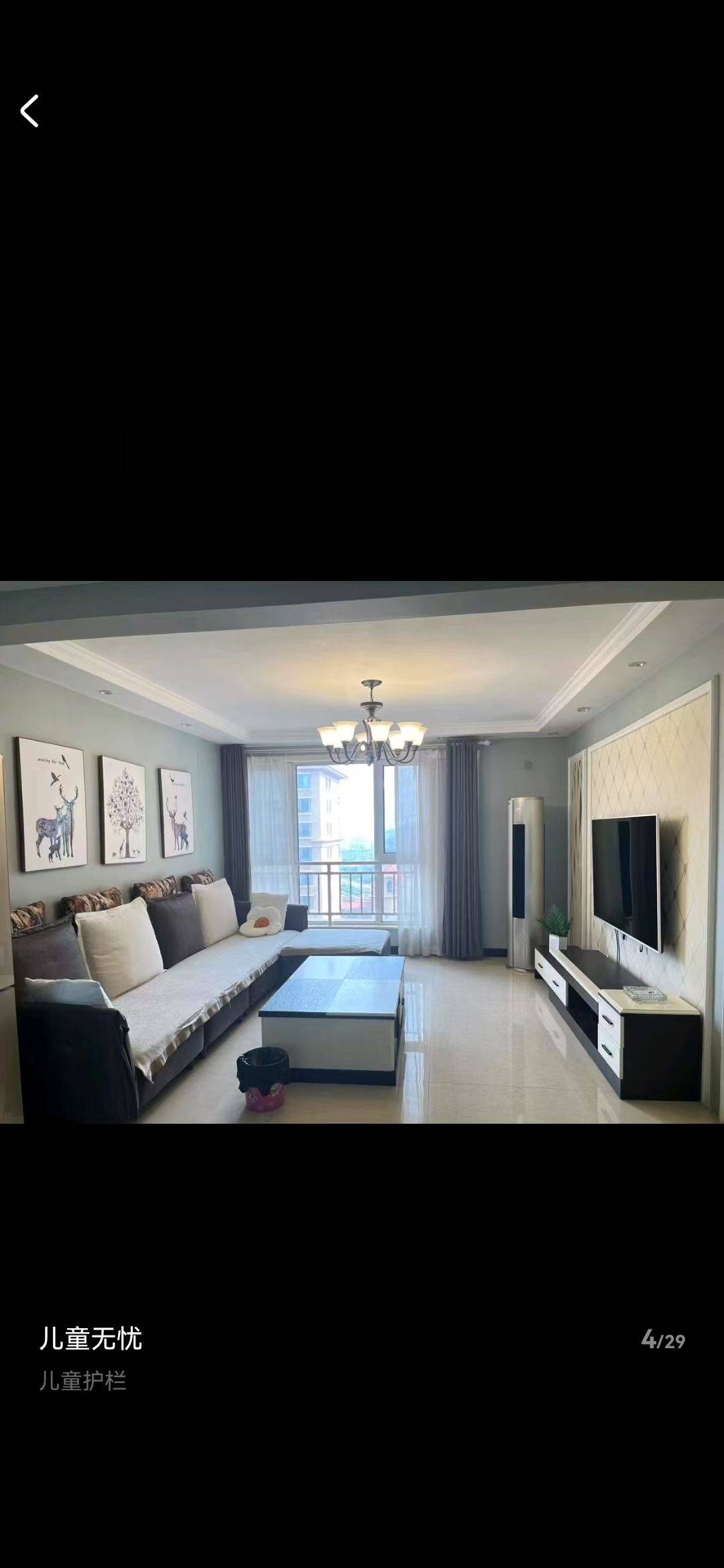 長安 龙溪城南区