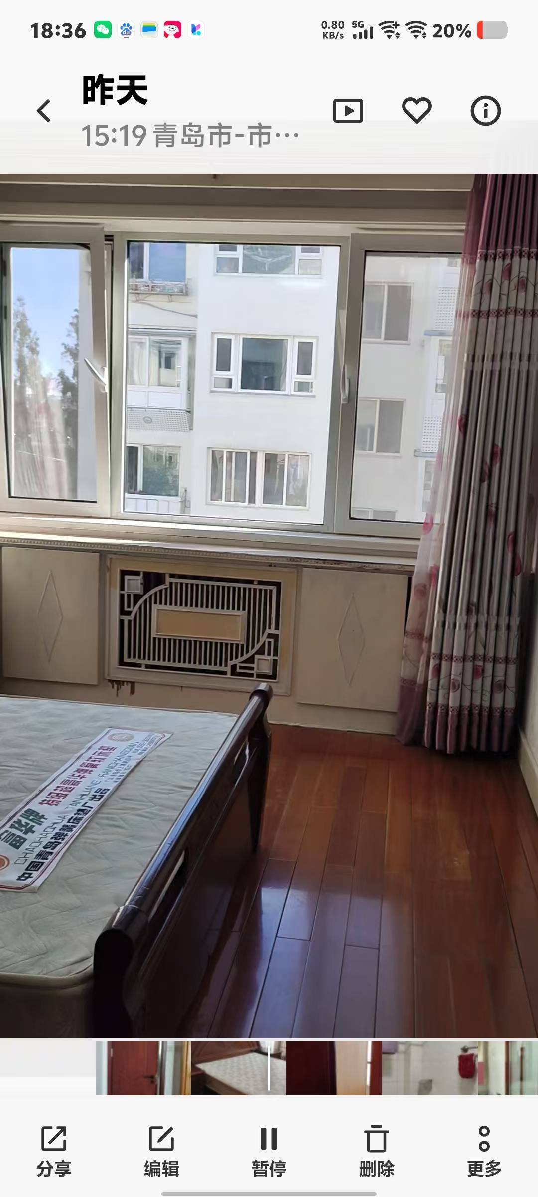 Qingdao Shinan | 田家花园_4