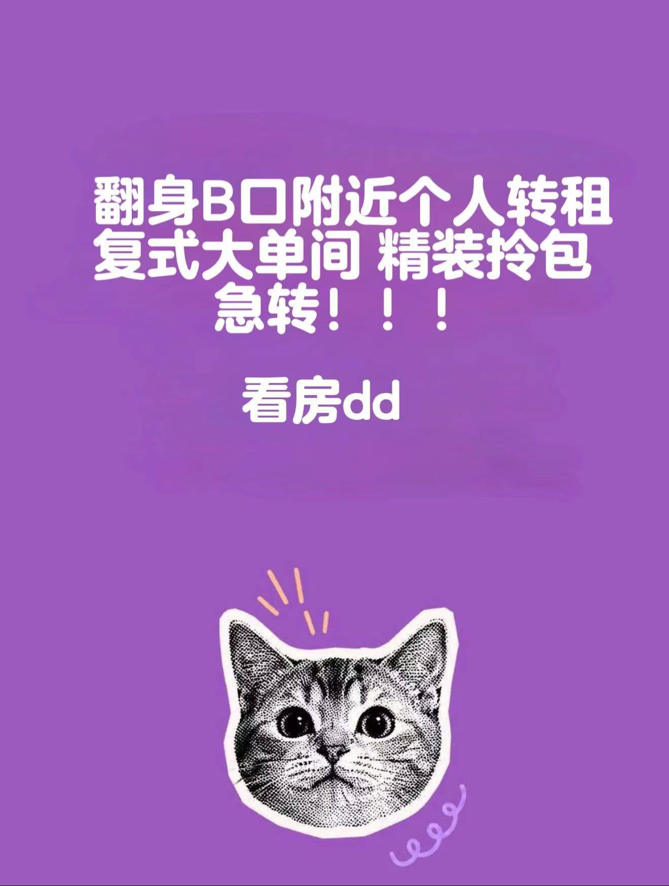 寶安 海乐社区