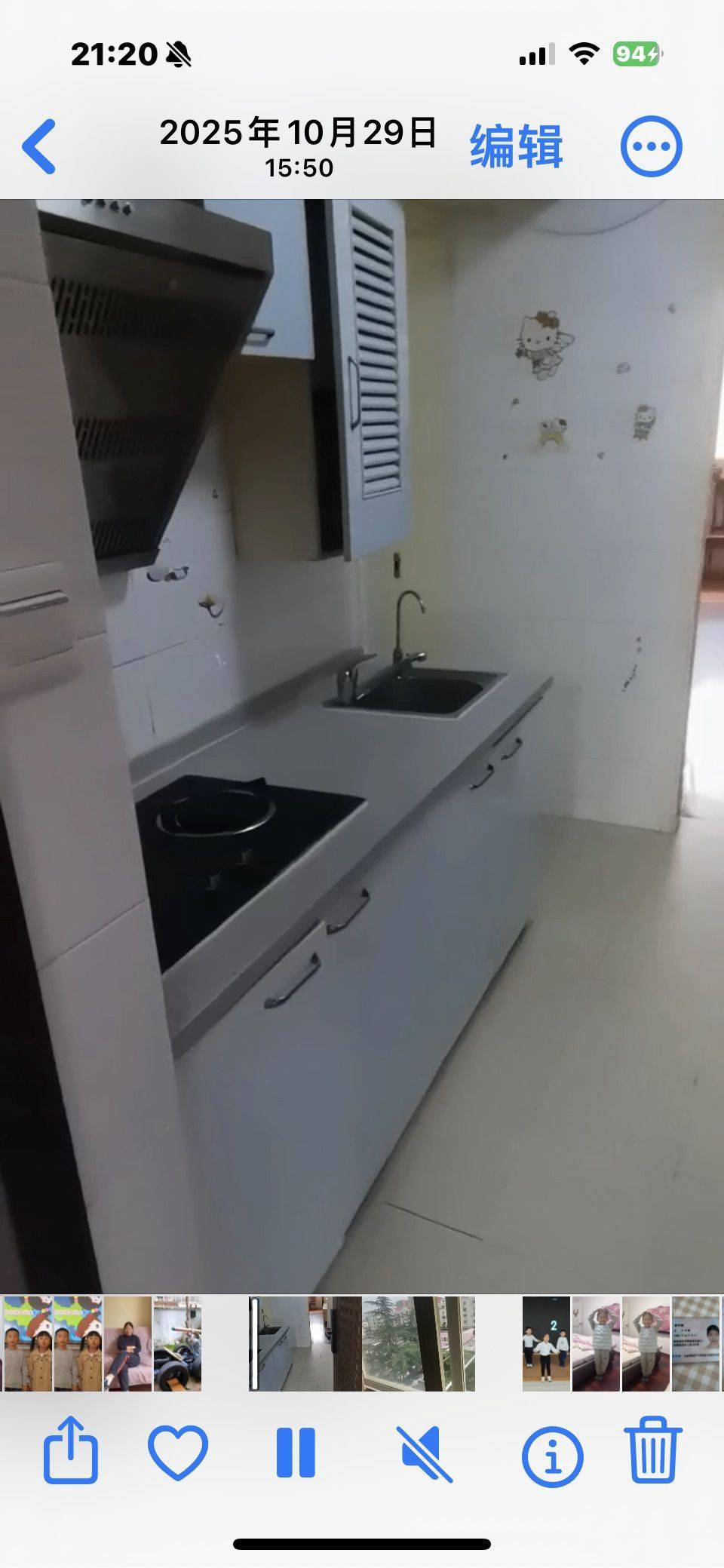 浦東 南泉路1300弄