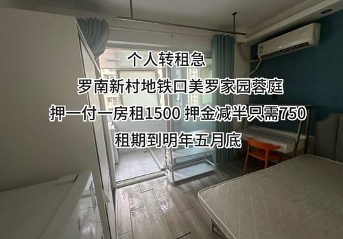 Baoshan 美罗家园·蓉庭-18号楼