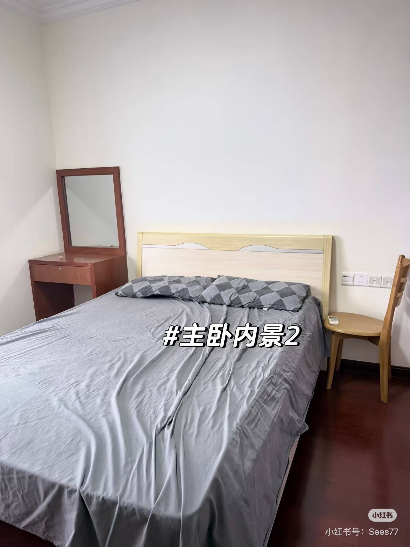Chancheng 东海国际2区-3期