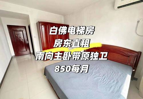 長安 瑞景华庭-南区