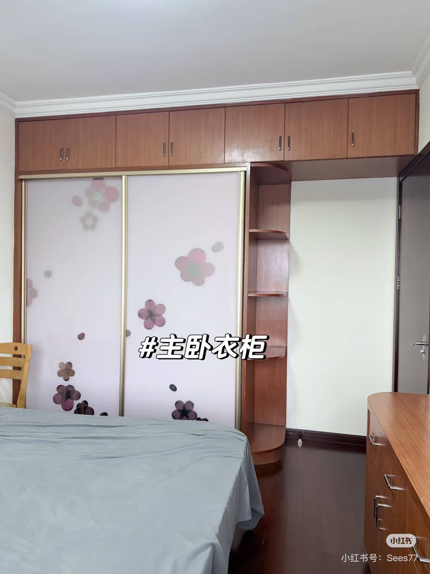 Chancheng 东海国际2区-3期