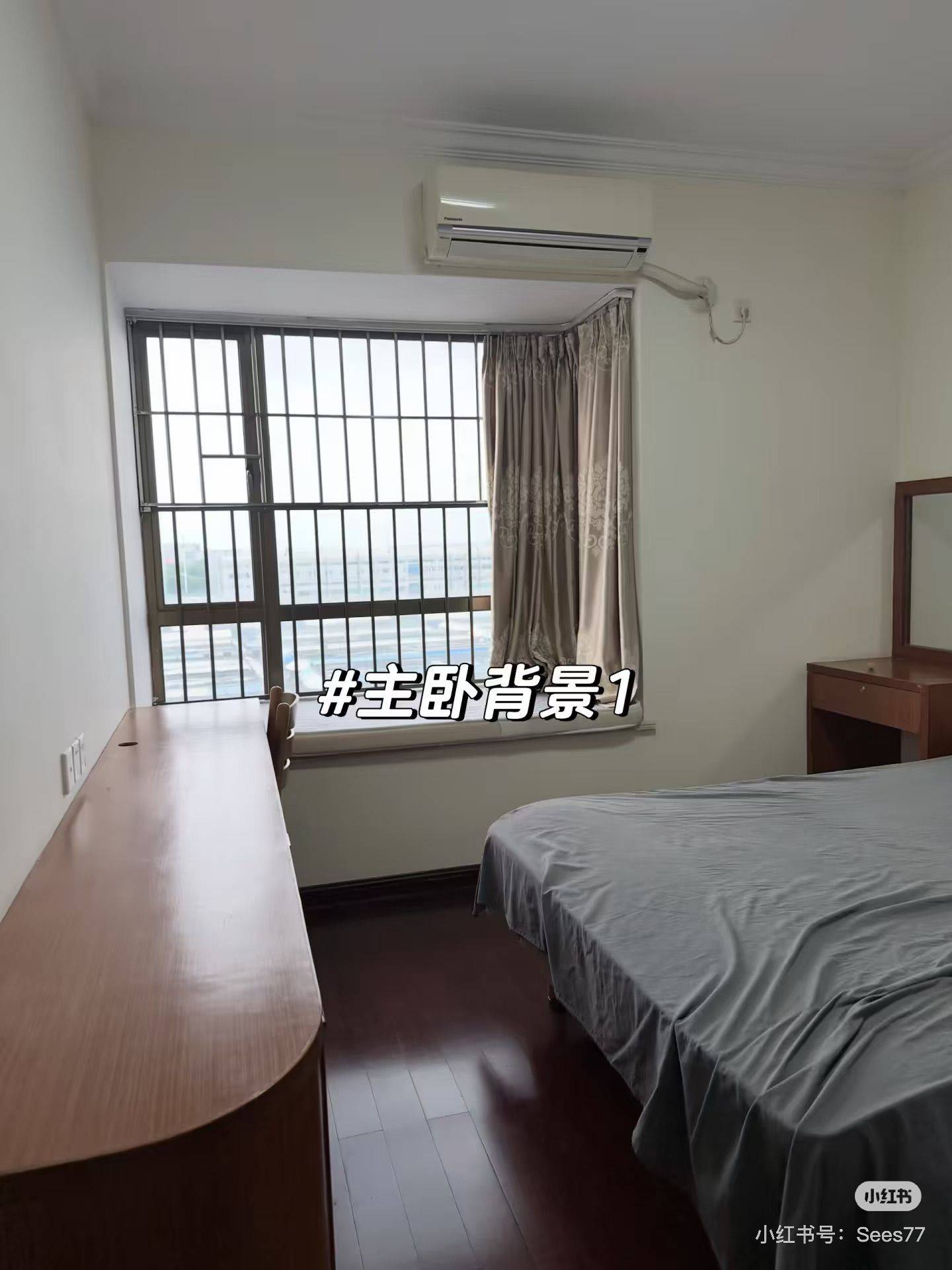 Chancheng 东海国际2区-3期