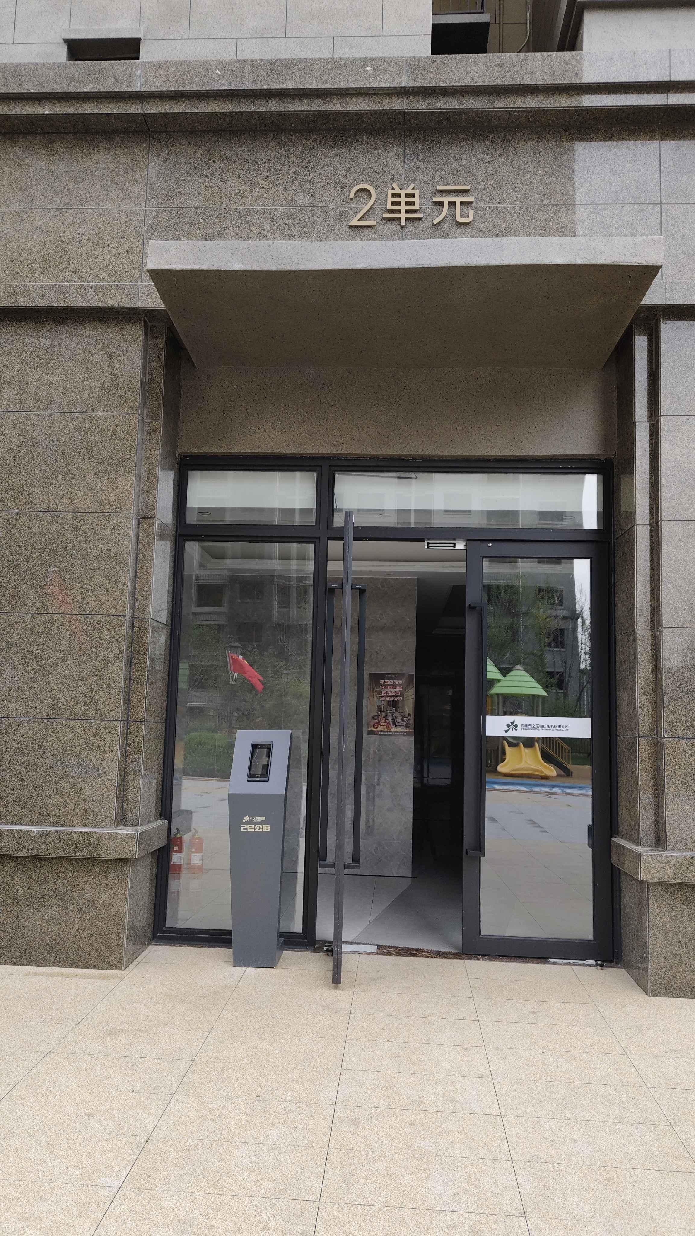 惠濟 毛庄安置区三号院