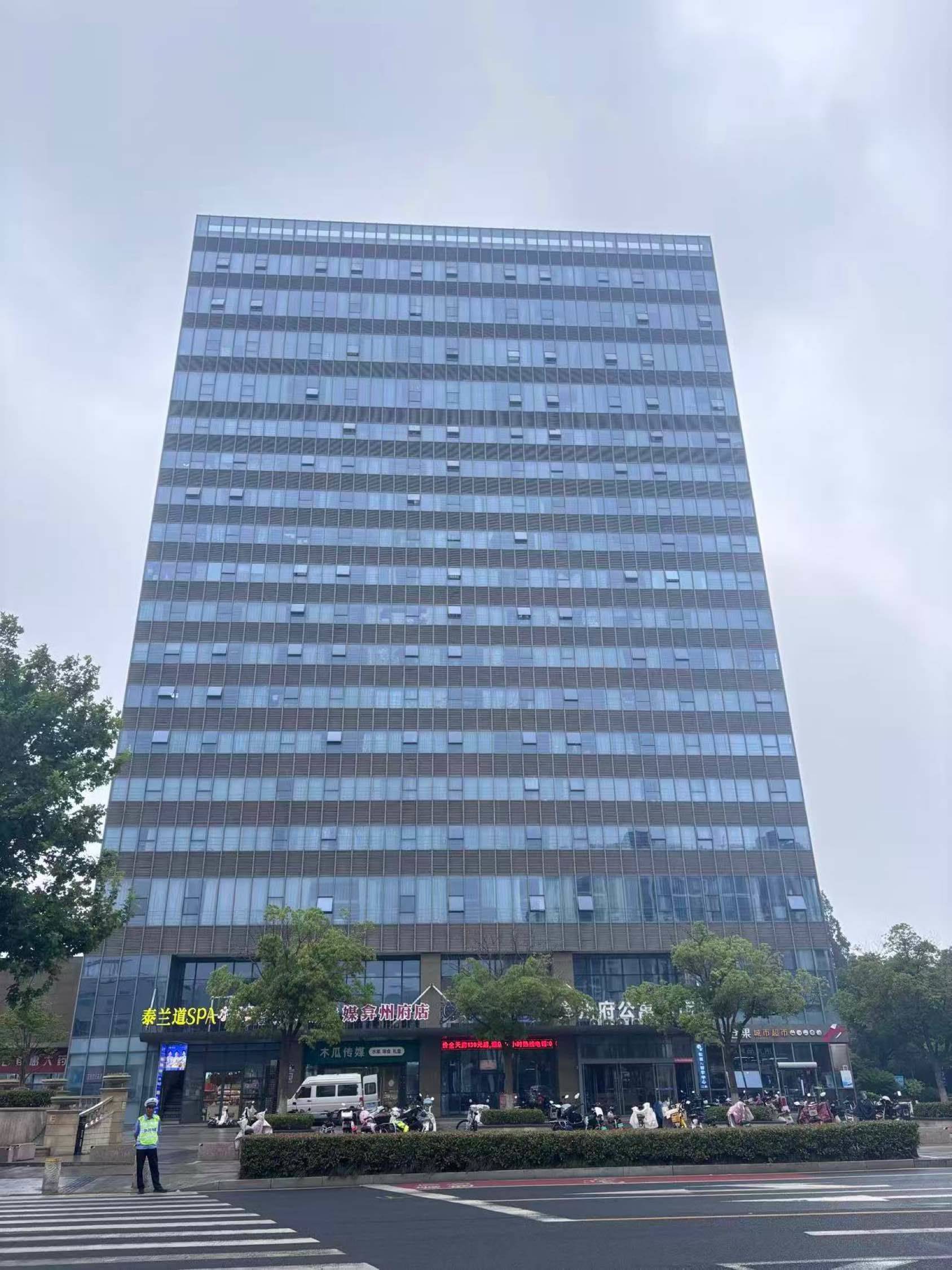 太倉 弇州府公寓酒店(太仓县府街南洋广场店)