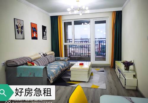 Shenbei New Area 沈阳雅居乐花园-B区