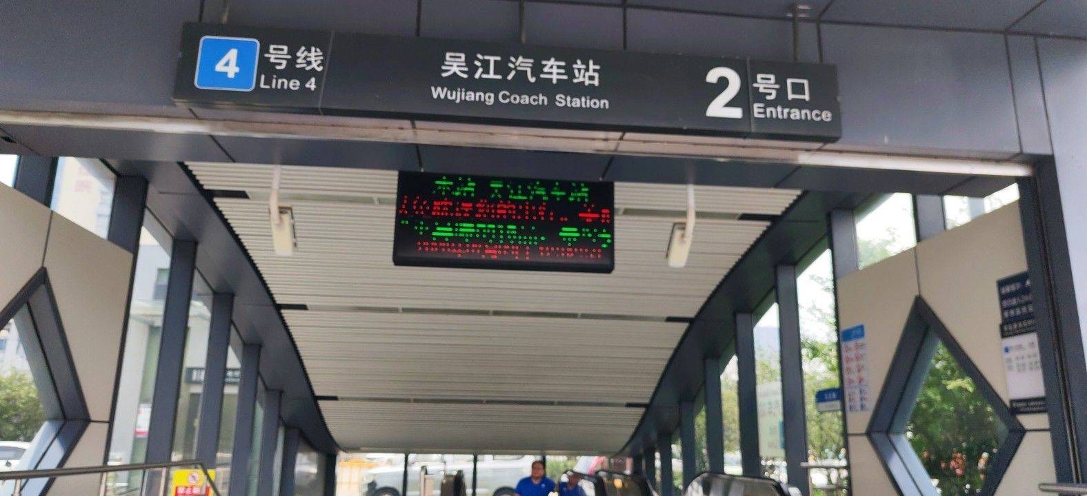 吴江 天城花园1期