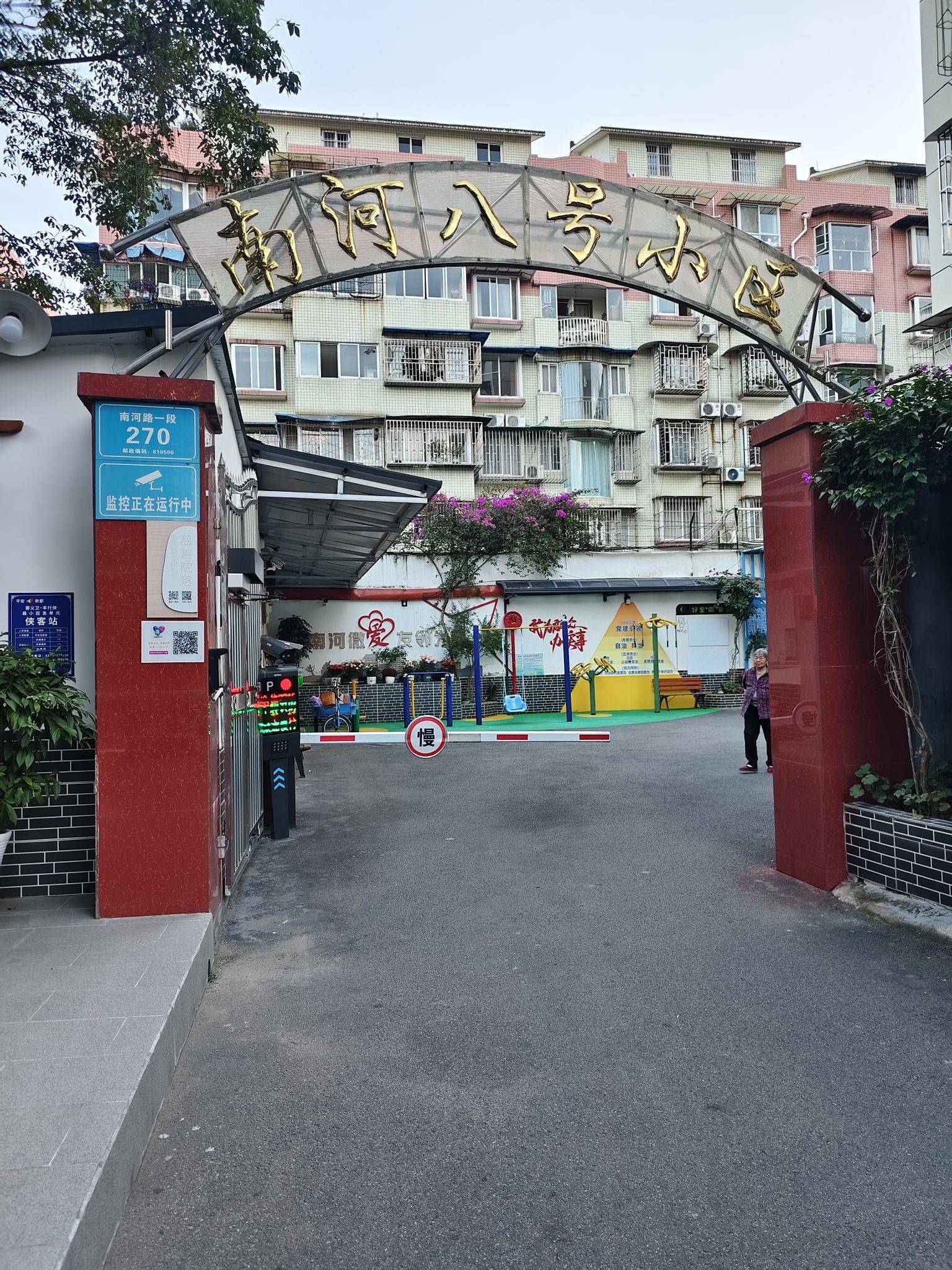 Chengdu Xindu | 南河路一段266号院_5