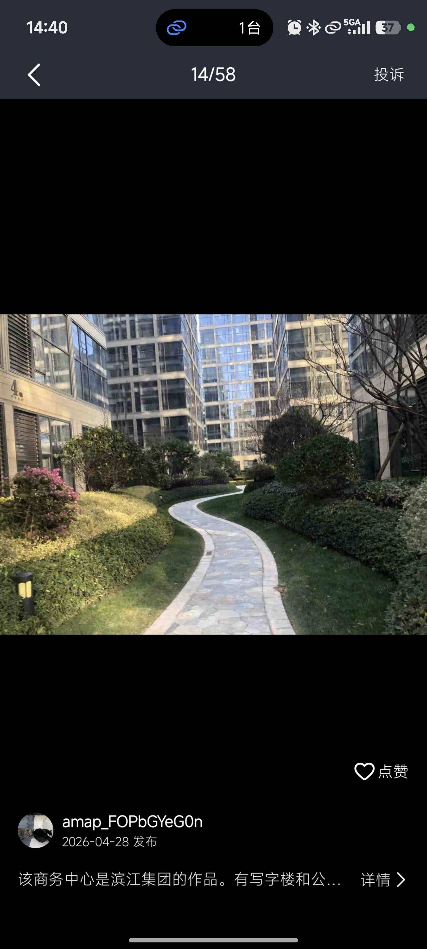 杭州 上城 | 同协金座商务中心_7