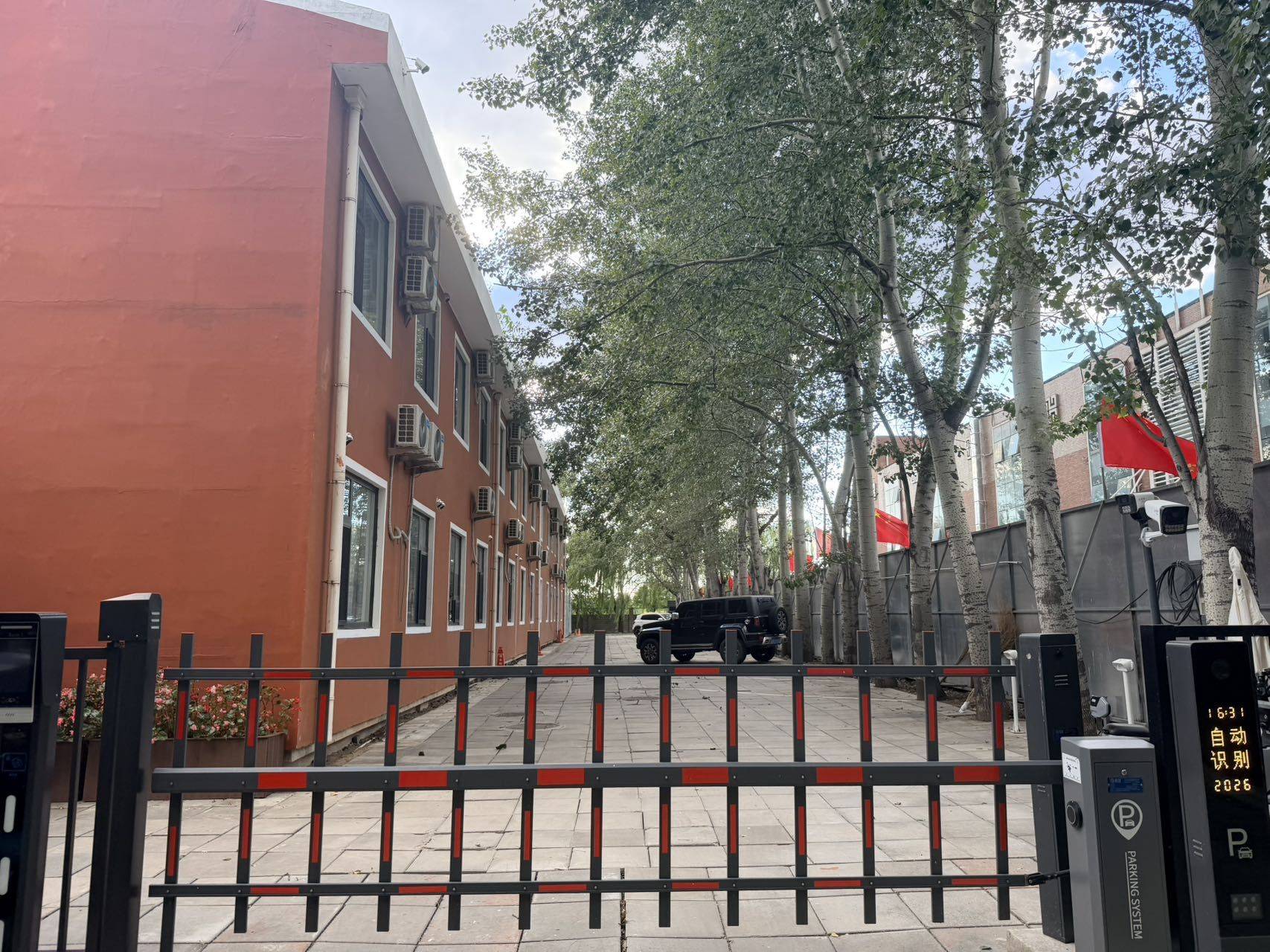 北京 朝陽 | 东风南路一号院_6