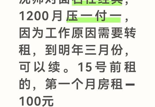 Shenbei New Area 名仕经典