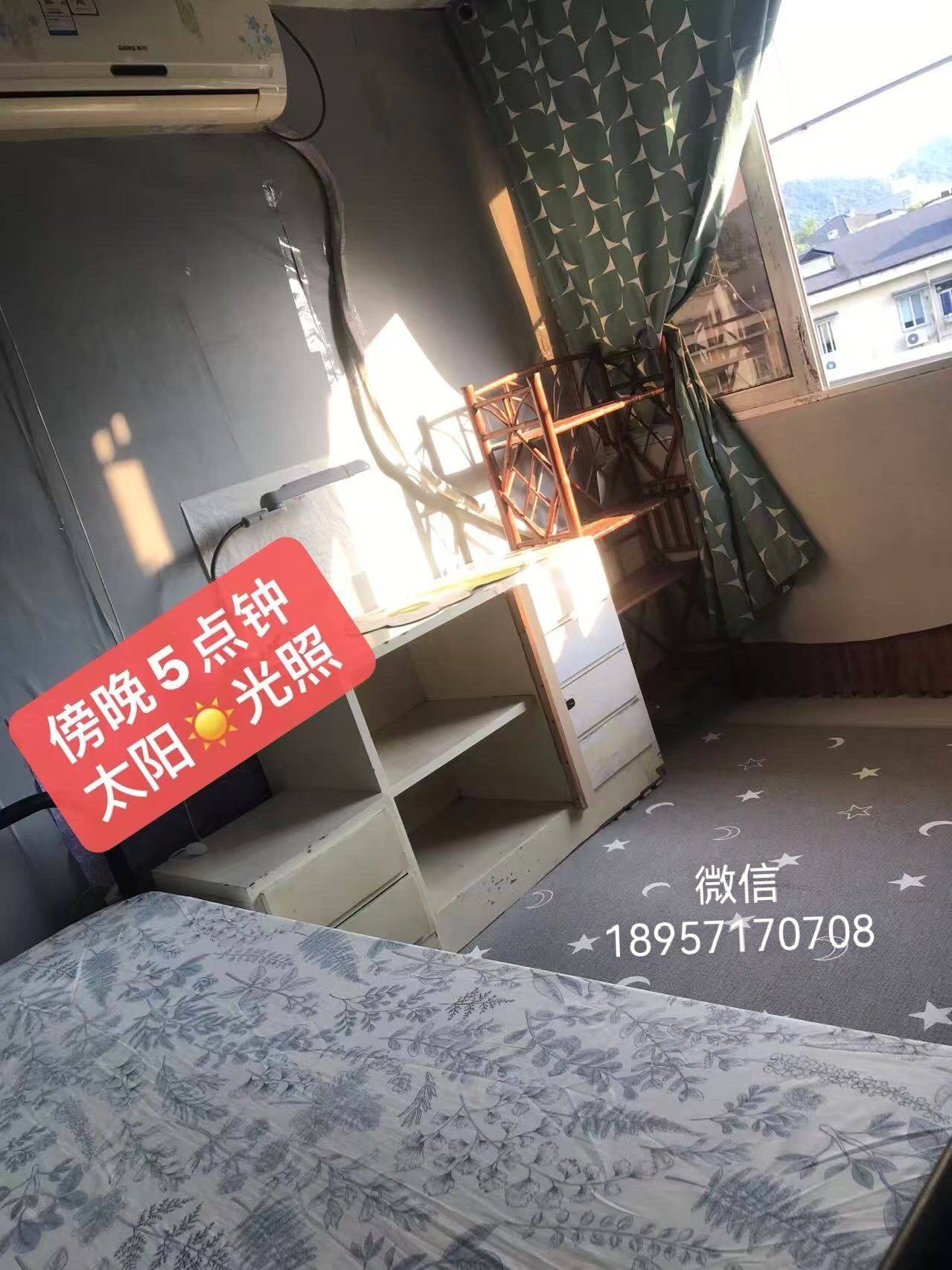 Shangcheng 柳浪东苑