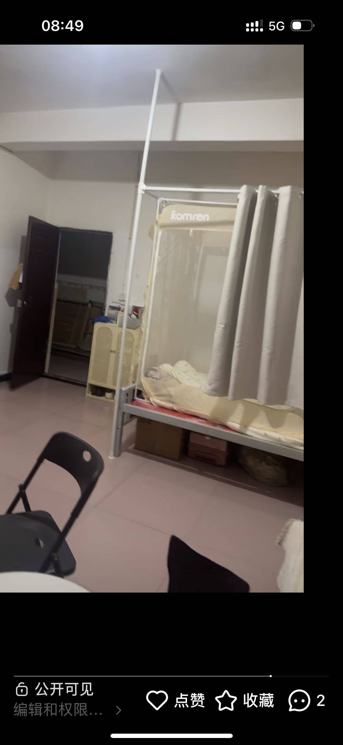 官渡 中营社区